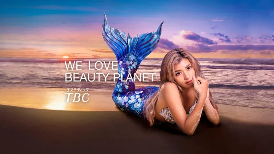 エステティックTBC