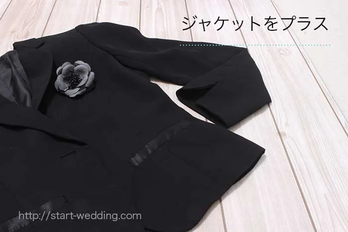 ブライダルフェア服装