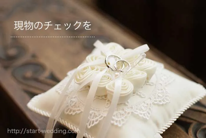 結婚式リングピロー