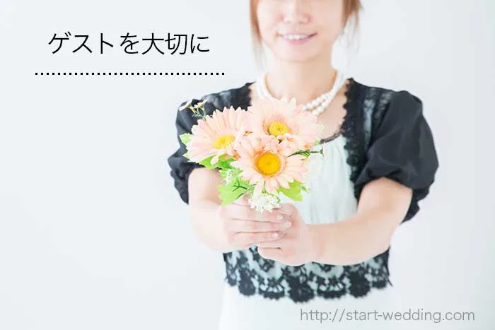 結婚式のご祝儀