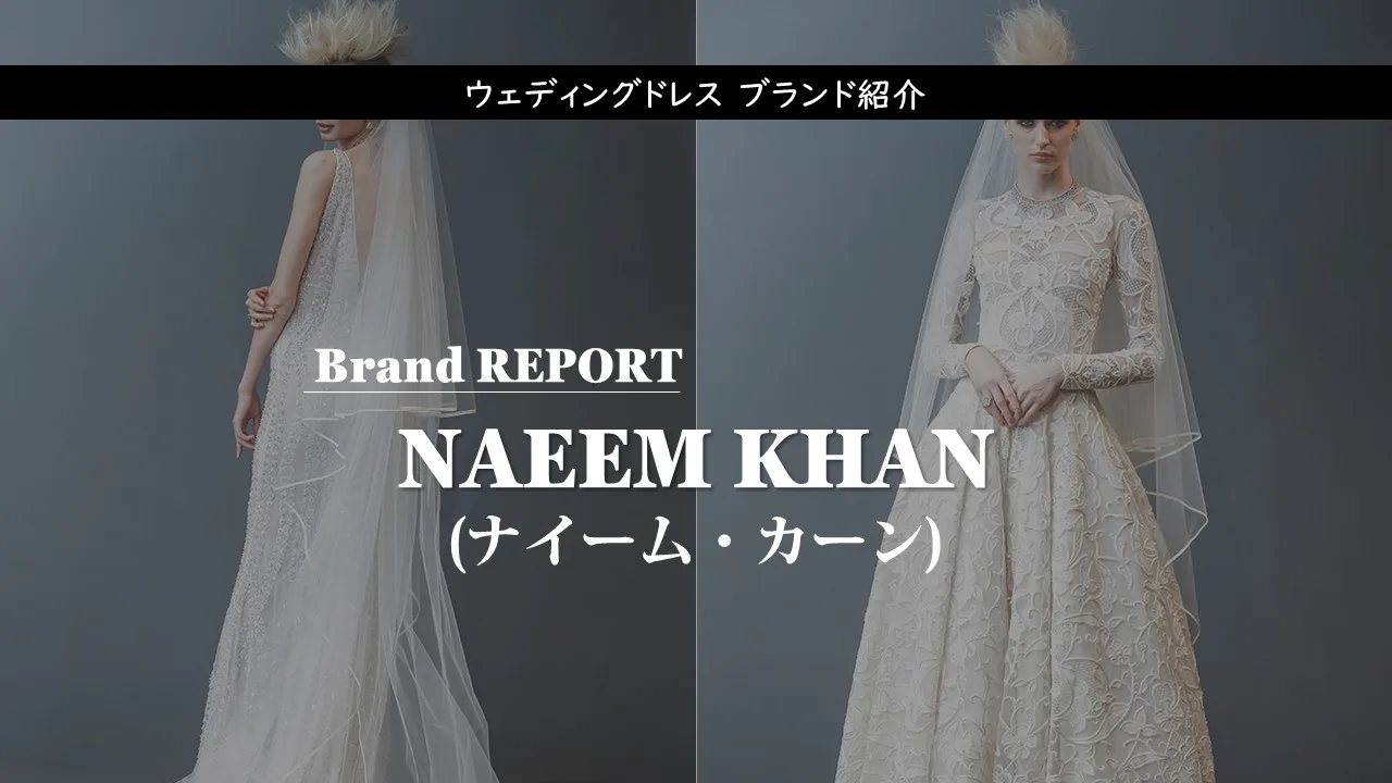NAEEM KHAN