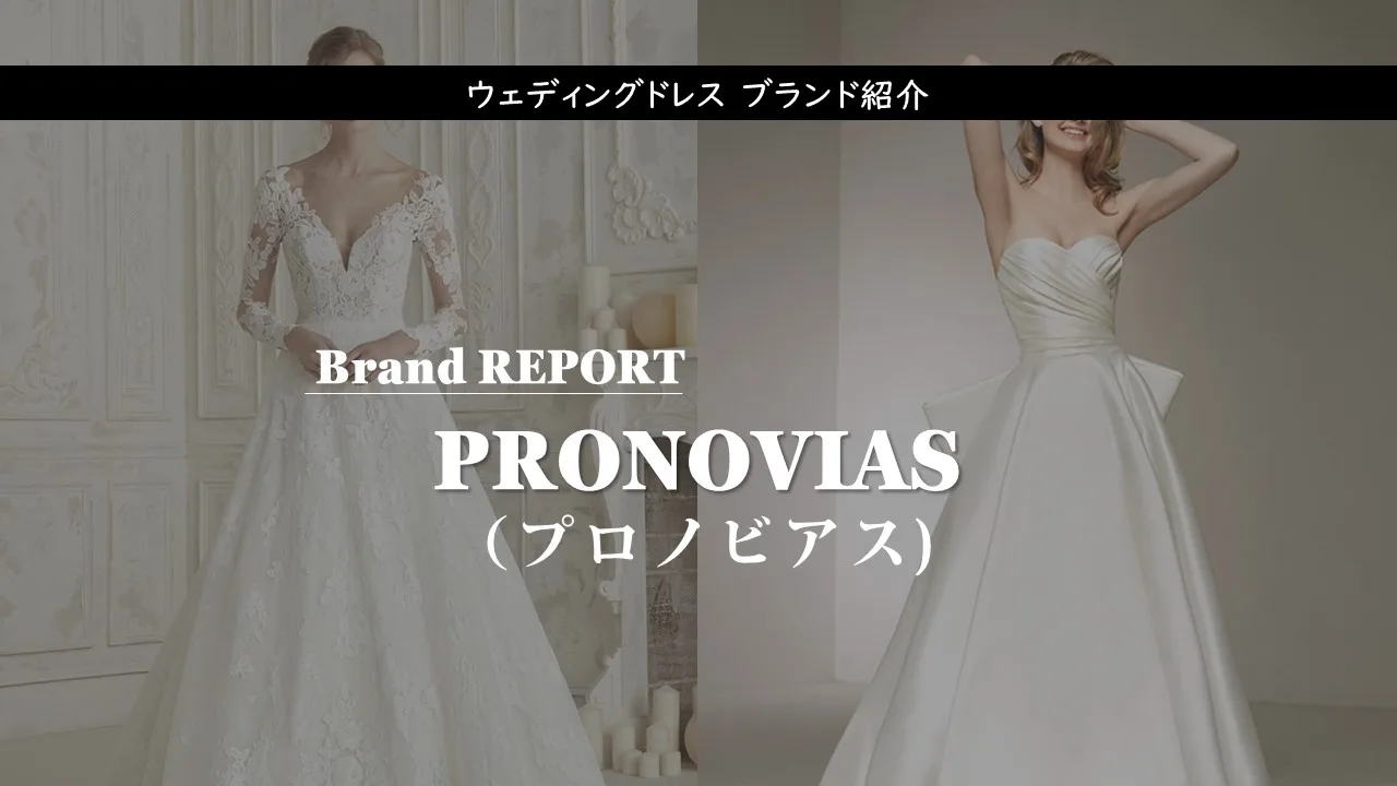 pronovias