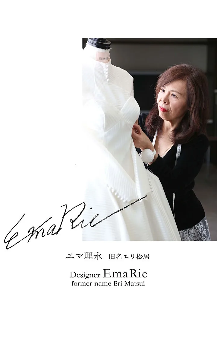 EMarie(エマリーエ)のウェディングドレス紹介