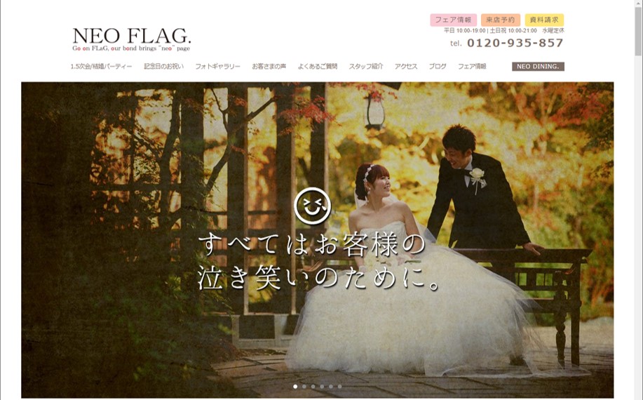 理想のドレスを着こなそう Start Wedding