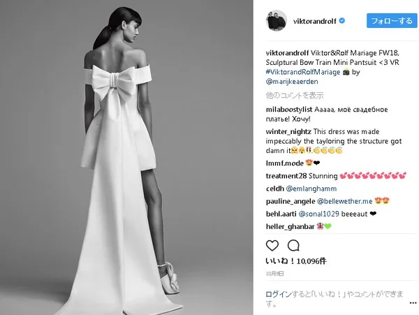 VIKTOR&ROLF MARIAGE（ビクター&ロルフ　マリアージュ）のウェディングドレス紹介