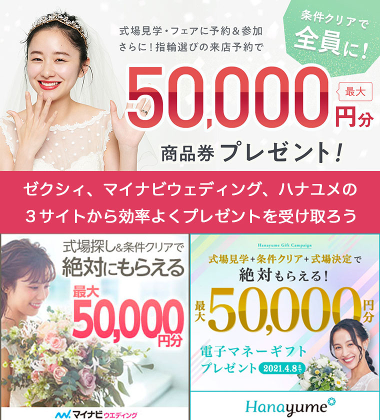 えっ ミラーミラーが実質半額 花嫁だけのお得になる裏技知ってる 憧れ結婚式で最高のドレス姿に Start Wedding